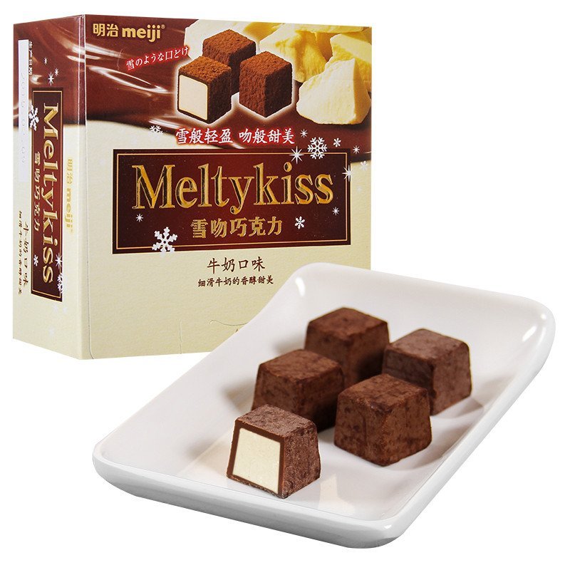 meiji明治雪吻巧克力牛奶可可多种口味62g盒装日式夹心巧克力糖果
