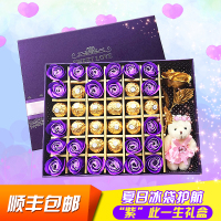 费列罗巧克力14粒 紫色礼盒 情人节 圣诞节礼物 结婚伴手礼