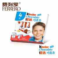 费列罗（Ferrero Rocher）费列罗健达牛奶巧克力4条盒装 儿童健康休闲零食