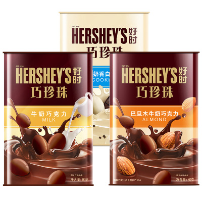 好时(Hershey’s)巧珍珠白巧克力巴旦木牛奶巧克力豆便携铁盒罐装礼盒装60g