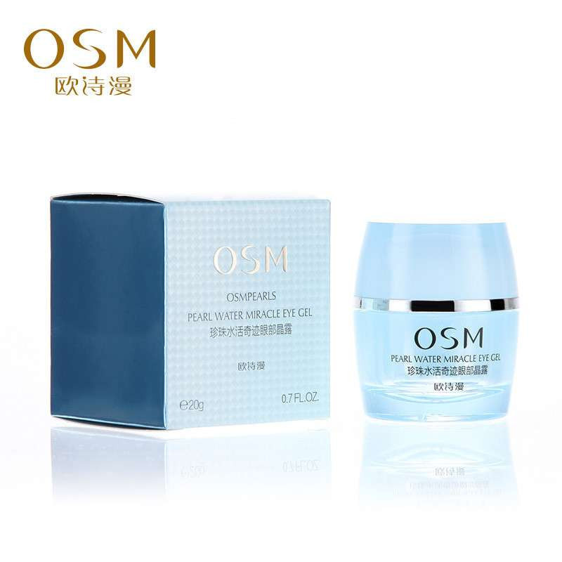 OSM欧诗漫 珍珠水活奇迹眼部晶露20g 保湿补水眼霜眼精华