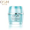 OSM欧诗漫水氧活能清润凝露50g 面霜补水保湿 清爽型 油性肤适用 滋润营养润泽控油