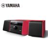 雅马哈（YAMAHA MCR-B020 无线蓝牙组合音响 CD播放音箱 FM广播USB 红色