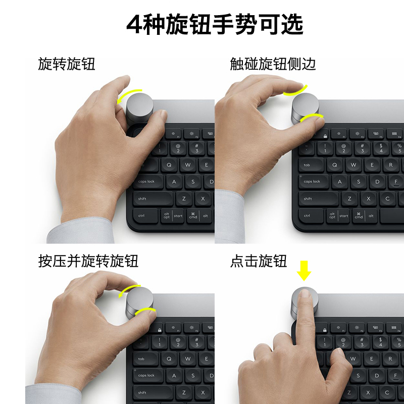 罗技( Logitech) Craft无线键盘-深灰 智能控制旋钮 蓝牙优联双模式连接 多设备连接切换