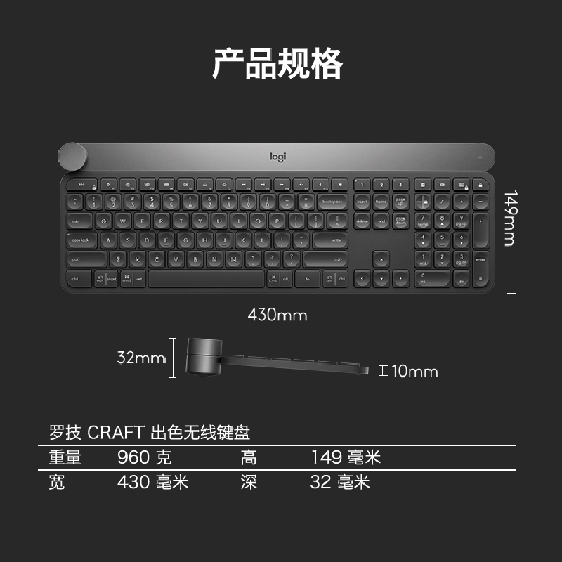 罗技( Logitech) Craft无线键盘-深灰 智能控制旋钮 蓝牙优联双模式连接 多设备连接切换