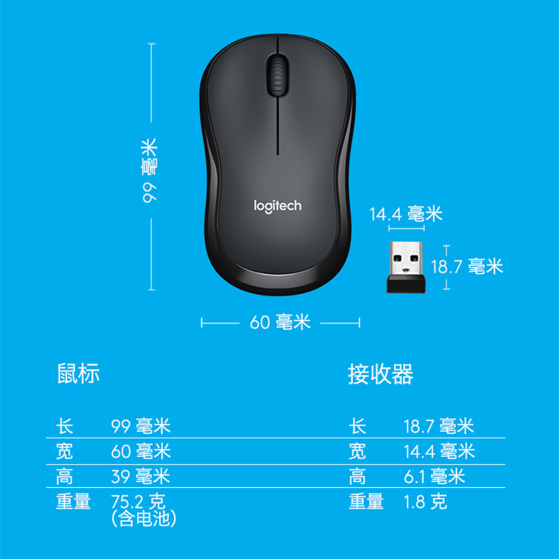 罗技(Logitech)M220 无线静音鼠标笔记本台式电脑无声M186升级版(蓝色)高清大图