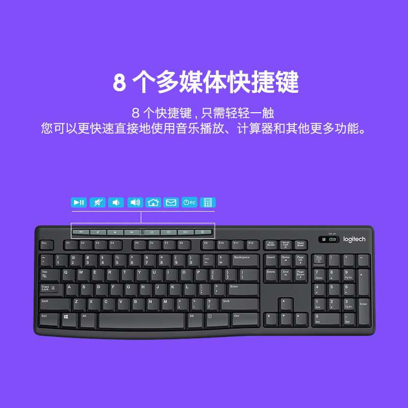 罗技（Logitech）MK270 无线光电键鼠套装 无线鼠标无线键盘套装