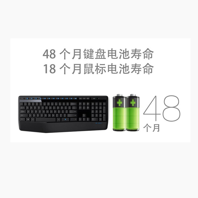 罗技(Logitech)MK345 无线键鼠套装 无线鼠标无线键盘套装