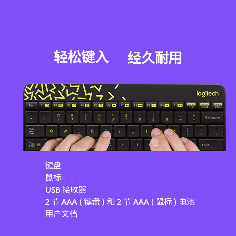 罗技(Logitech)无线键鼠套装 MK240 Nano 无线鼠标无线键盘套装(黑色)高清大图
