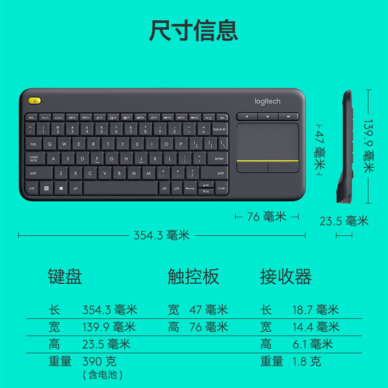 罗技(Logitech)K400 Plus安卓智能电视电脑笔记本触摸面板无线触控键盘
