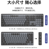 罗技MX MECHANICAL mini无线蓝牙办公机械键盘双模背光 mini84键[青轴]