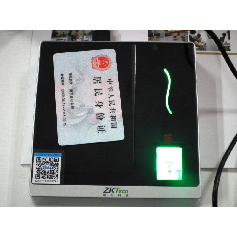 中控智慧ID200指纹型身份证阅读器，中控三合一指纹+IC卡+身份证读卡器