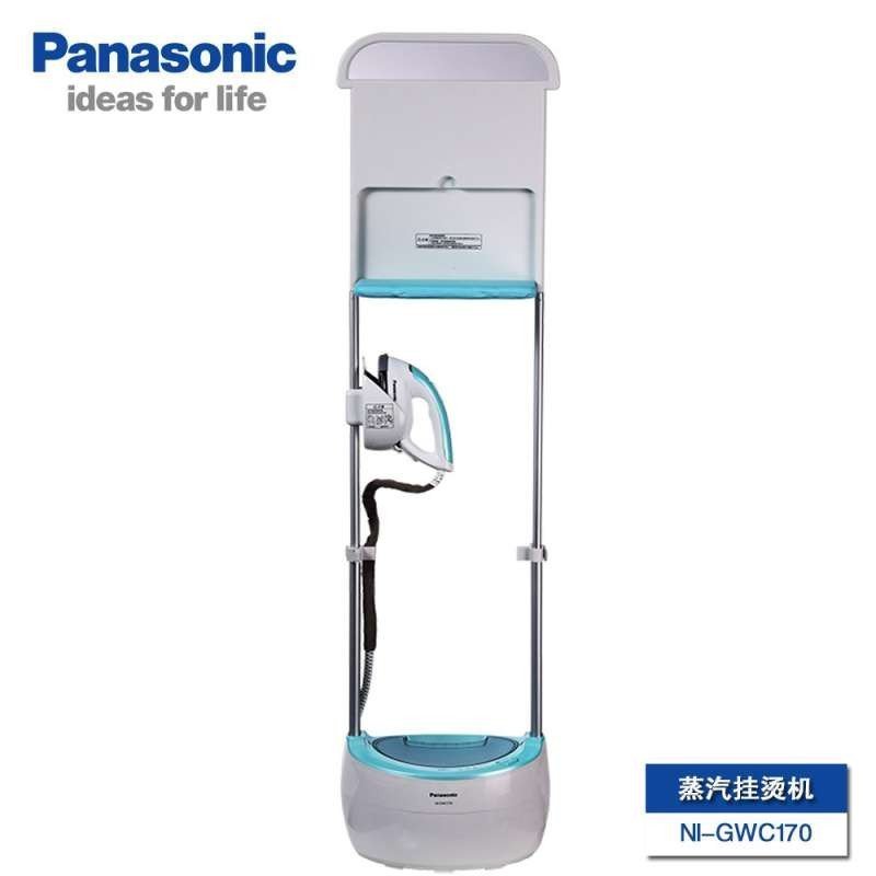 松下 / (Panasonic) 家用蒸汽挂烫机电熨斗 NI-GWC170 双杠多功能 7种熨烫方式