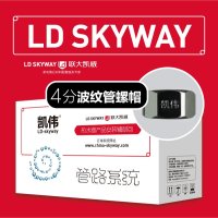 帮客材配 凯伟 厨电 4分波纹管不锈钢螺帽 铜 1.2元/个 1200个/箱 1箱起售 1箱免邮