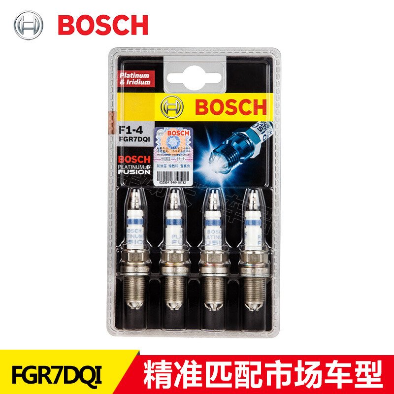 博世铂铱合金火花塞适用于科鲁兹英朗/本田雅阁CRV/奥迪现代起亚 FGR7DQI 4只装