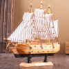 宜莱芙 实木帆船 简约帆船模型 （30cm）木制工艺品 欧式摆件 一帆风顺 教师节礼品
