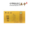 【中华特色】吴中太湖馆 庭山洞庭山碧螺春100g 华东