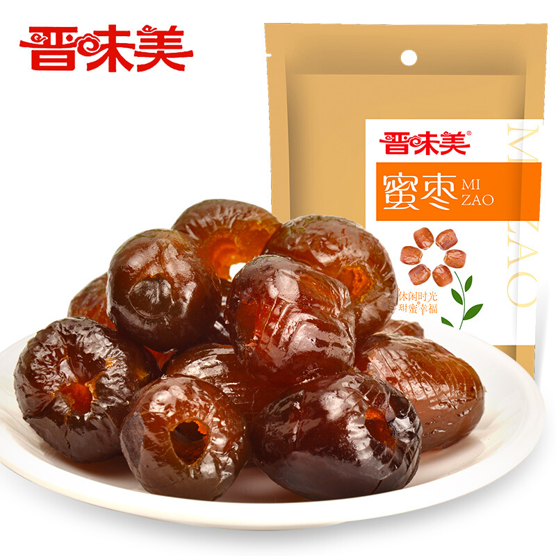 晋味美蜜枣450g水晶蜜枣零食枣子大枣密枣无核蜜饯蜜枣山西特产独立