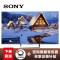 索尼(SONY) KD-75X8566E 75英寸 4K超清安卓智能LED液晶电视（黑色）