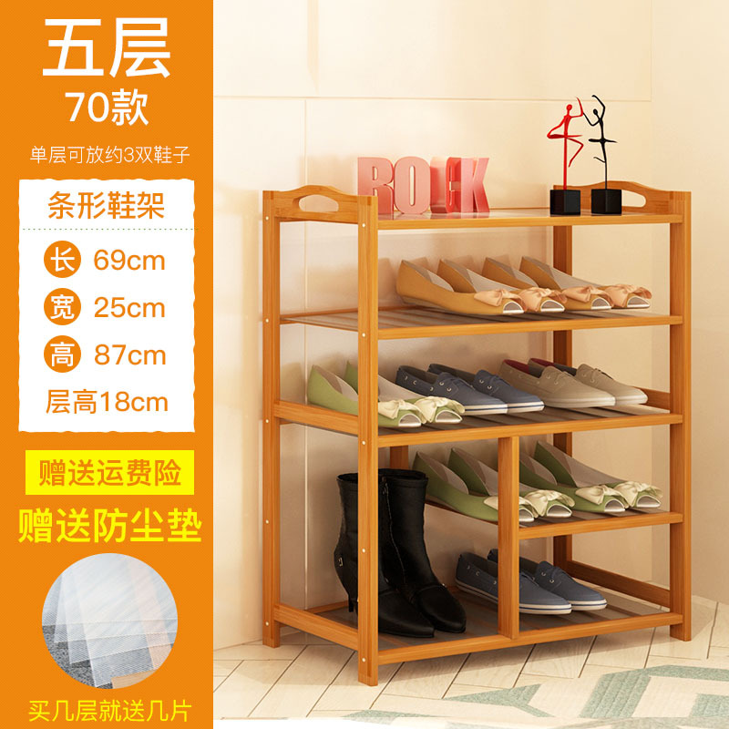 鞋架多层简易家用经济型鞋柜竹子收纳架组装现代简约防尘置物架子