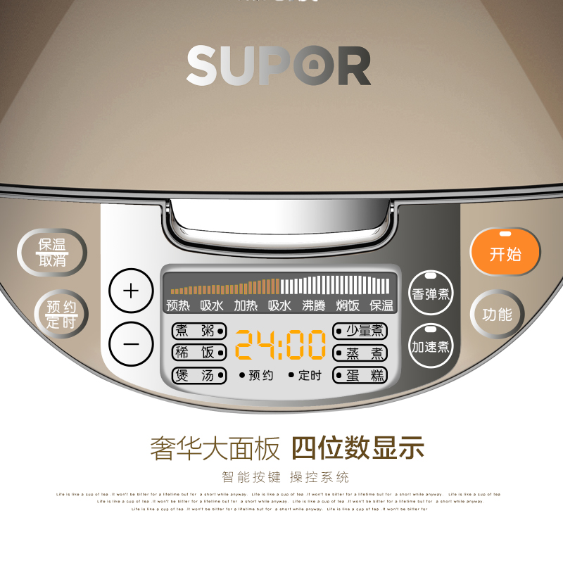 SUPOR/苏泊尔 CFXB40FC835-75球釜电饭煲4L智能预约电饭锅