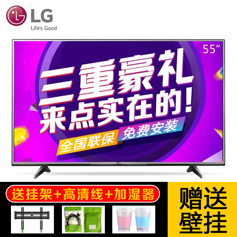 LG 55UH6150 家用55英寸4色4K超高清网络智能平板液晶电视机 硬屏
