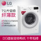 LG WD-M51HNG25 7公斤全自动变频滚筒洗衣机 纤薄机身 加热洗涤 中途添衣