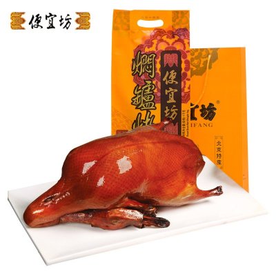正宗北京特产北京烤鸭便宜坊焖炉烤鸭原味1Kg 送鸭饼