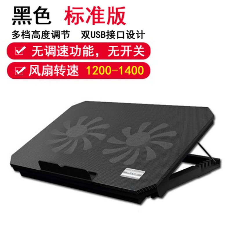 诺西笔记本散热器14英寸15.6英寸联想华硕戴尔电脑散热底座支架垫(黑色普通版)