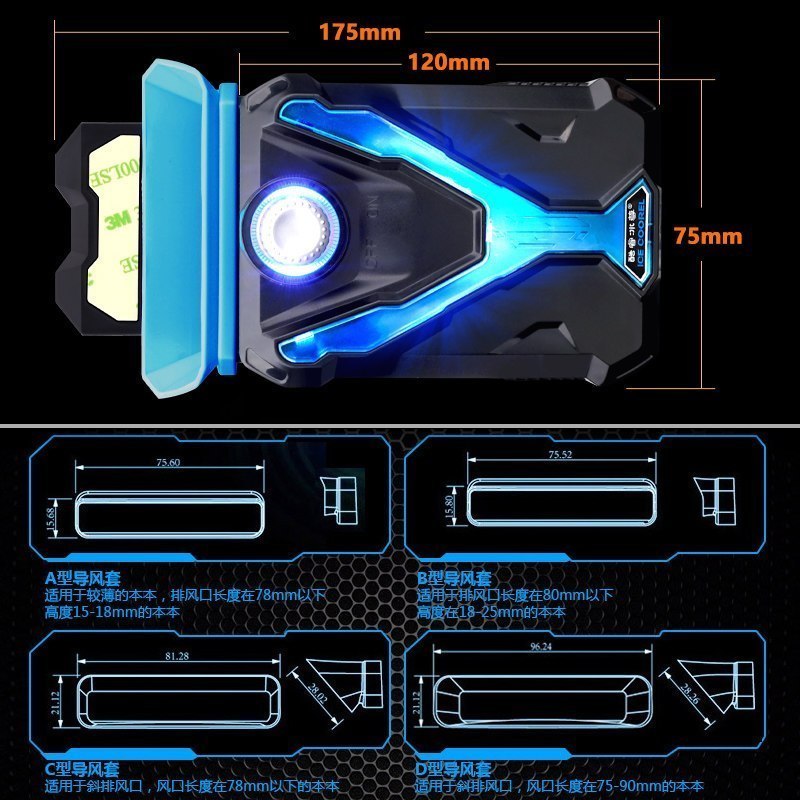 电脑笔记本抽风式散热器侧吸风冷联想华硕戴尔风扇机15.6寸14笔记本散热垫柏族(黑色+USB供电)