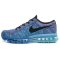 Nike耐克男鞋AIR MAX气垫缓震飞线透气运动鞋跑步鞋620469