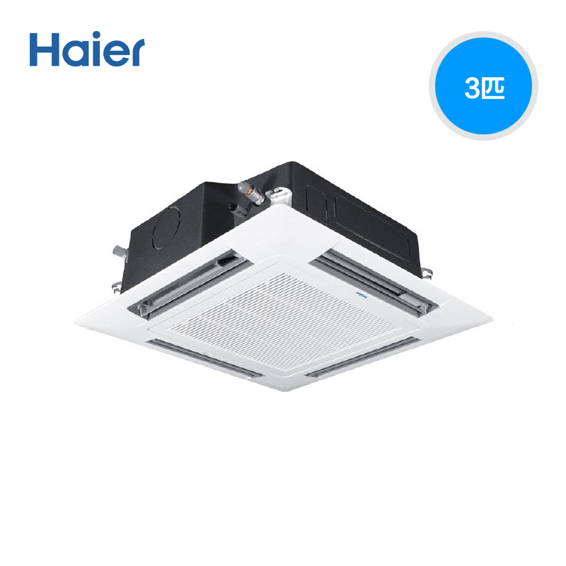 海尔（Haier） 嵌入式中央空调/3匹吸顶机/天花机空调 3P（KFRd-71QW/630A）