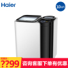 海尔(haier） 免清洗子母机洗衣机母子洗衣机分开洗 FMS100-B261U1全自动顶开式母子洗衣机（白色）