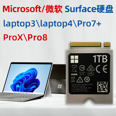 [新品]Microsoft/微软 surface固态硬盘全新Pro8/Pro7+/ProX/laptop3 键盘盖