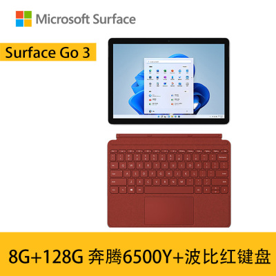 [加原装波比红键盘]微软Surface Go3  8G+128G 奔腾6500Y 石墨灰 二合一平板电脑 10.5英寸高色域触屏 平板笔记本电脑 人脸识别