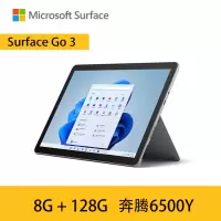 微软Surface Go3 8G+128G 奔腾6500Y 石墨灰 二合一平板电脑 10.5英寸高色域触屏 平板笔记本电脑 人脸识别 学习电脑 学生电脑