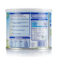 爱达力法国原装进口奶粉有机婴儿配方奶粉1段（0-6个月适用）220克罐装