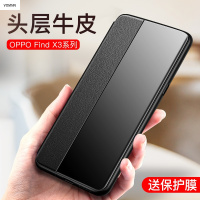 VMONNoppofindx3手机壳真皮oppo findx3pro保护套翻盖超薄素皮软套5g硅胶oopp全包防摔x3外