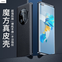 VMONN华为mate40pro手机壳mate40真皮保护套40pro+镜头全包防摔mate30Epro曲面屏高档原装官