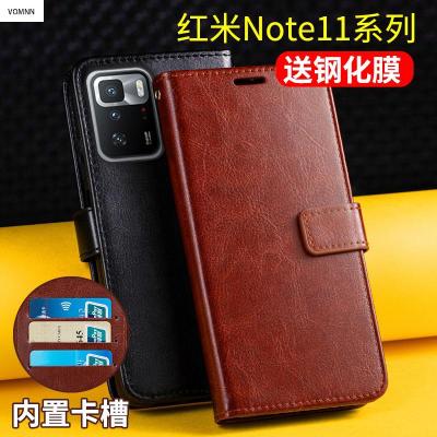 VMONN红米note11手机壳套翻盖式小米redminote11pro保护套钱套por全包防摔noto11女款男士