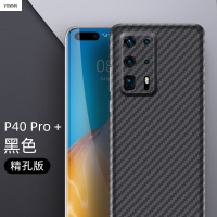 VMONN华为p40pro+手机壳碳纤维P40限量版凯夫拉手机壳防摔保护壳5G外壳华为p40pro保护