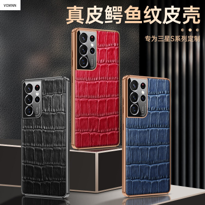 VMONN适用三星s22ultra手机壳真皮s22保护套galaxys21+真皮高档男皮套s21ultra个性创意简约s