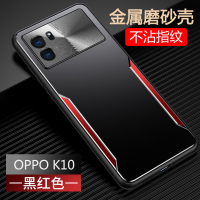 oppok10手机壳k10pro保护套超薄金属全包防摔散热磨砂外壳