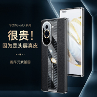 VMONN华为nova10手机壳 nova10pro保护套真皮超跑元素设计新款金属镜头全包防摔高档皮套