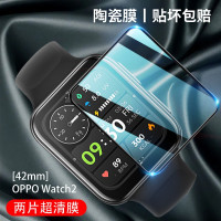 oppo watch2手表膜 OPPO手表1代2代全覆盖软膜钢化保护膜手表贴膜