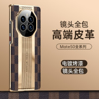 VMONN华为mate50pro手机壳新款格子纹保护套电镀全包防摔男女新款创意后壳