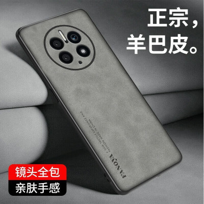 VMONN华为mate50手机壳Mate50pro保护套细绒羊巴皮镜头全包硅胶软壳简约复古外壳奢华男女