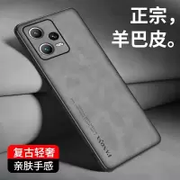 VMONN红米note12pro手机壳 红米note12保护套新款轻薄小羊皮镜头全包商务素皮防摔软外壳