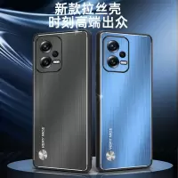 红米note12手机壳Note12Pro+保护套防摔Redmi磨砂金属硬壳5g新款