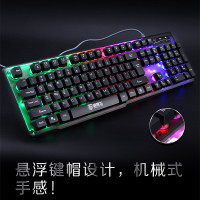 德意龙 T-302金属彩光游戏键盘鼠标套装 USB接口笔记本台式机通用有线发光CF LOL游戏键鼠套装